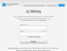 Tablet Screenshot of jccrm.ru